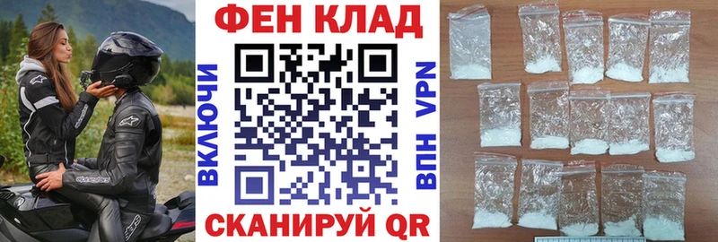 ОМГ ОМГ зеркало  Белозерск  Амфетамин Premium 