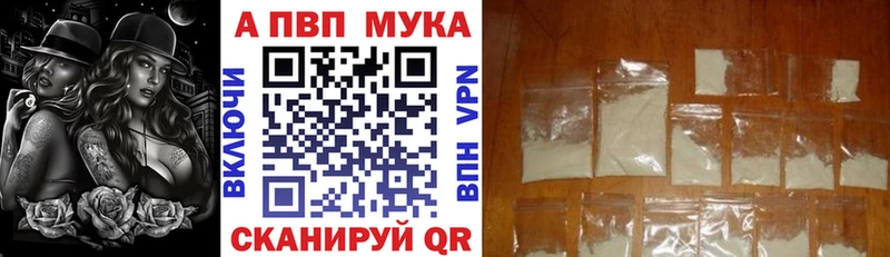 наркошоп  Белозерск  Alfa_PVP Соль 