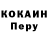 Cocaine VHQ Islomjon Mirzaahmedov