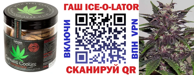 Еда ТГК конопля  Белозерск 