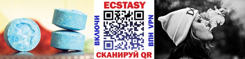Ecstasy бентли  Белозерск 