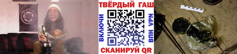 ГАШ убойный  это телеграм  Белозерск 