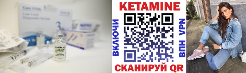 Кетамин ketamine  даркнет сайт  Белозерск 