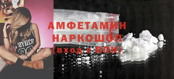 МДМА Пересвет