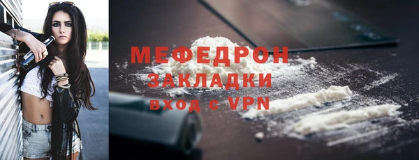 амф Баксан
