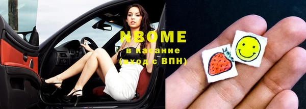 МДМА Пересвет
