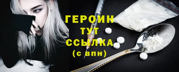 МДМА Пересвет