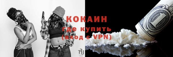 МДМА Пересвет
