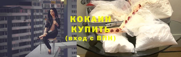 дистиллят марихуана Балабаново