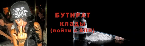 МДМА Пересвет