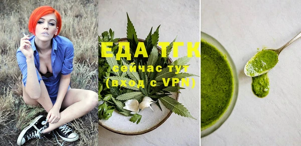 МДМА Пересвет