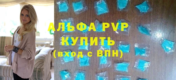 амф Баксан