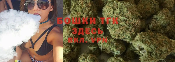 COCAINE Арсеньев