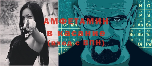 МДМА Пересвет
