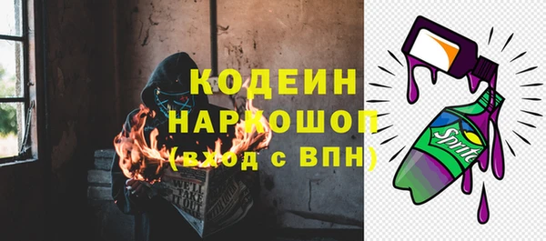 COCAINE Арсеньев