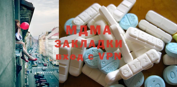 МДМА Пересвет