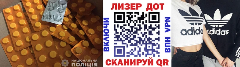 LSD-25 экстази ecstasy  Белозерск 