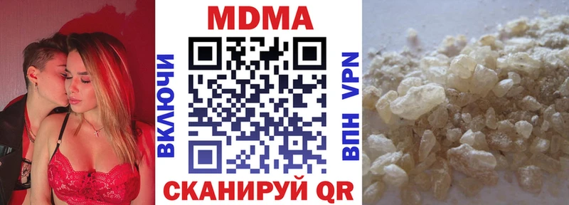 MDMA VHQ купить наркотик Белозерск