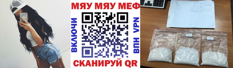 Мефедрон  Белозерск