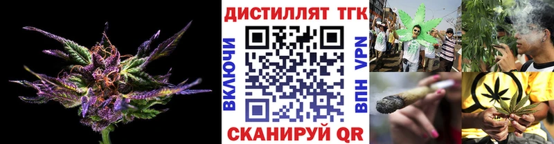 МЕГА как зайти  shop какой сайт  ТГК концентрат  Белозерск 